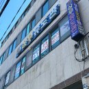 울산유도관 이미지