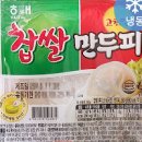 찹쌀 효능 부작용 칼로리 보관법 이미지