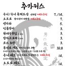 오마카세 오사이초밥 대구동성로점