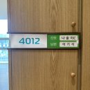 아인병원 산후조리원 스위트룸 2주 후기 (1편) / 시설소개~4일차