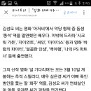 "영화 위해 4주 만에 16kg 감량" 김성오 사진 3장 이미지