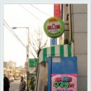 토스트굽는사람들 이미지