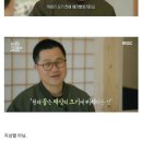 근래 공중파에서 나온 가장 충격적인 장면 이미지