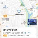 포천간호학원 네이버블로그