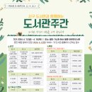 둔산도서관 _2 이미지