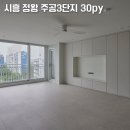 시화주공3단지 네이버블로그