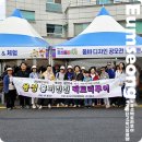 에쓰푸드(주) | [공지] 국내여행추천 기차타고 음성 흥미진진 팩토리투어 1박2일여행지