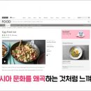 밥에 진심 이미지