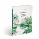 건양의료재단 김안과병원 이미지