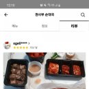권사부순대국 송도점 이미지