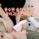 수원시 팔달구 중부대로143번길 이미지