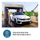씨유렌트카