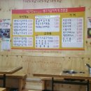 양푼생고기김치찌개 - 부천시 오정구 석천로 356 | 양푼생고기김치찌개