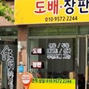 시립에듀포레어린이집