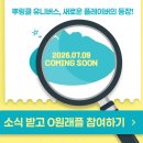 비에이치씨(BHC) - 금천구 | 비에이치씨(BHC)