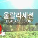 울랄라노래방 이미지