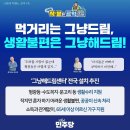 해드림 서울경제