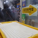 시민떡집