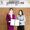 건양사이버대학교 이미지