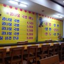 꼬맹이 김밥천국 이미지