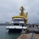 현대마린개발(금어호) 이미지