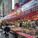 섹시한 떡볶이 이미지