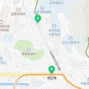 SK한빛공인중개사사무소 이미지