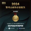 조경기능사 자격과정 이미지