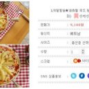 호밀베이커 이미지