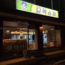 달맥슈퍼 이미지