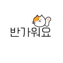 카젠(주안점) 이미지