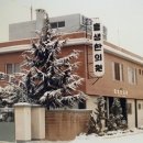 조약국 이미지