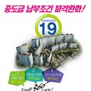 천년나무2단지아파트경로당 이미지