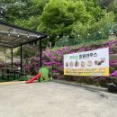마이산꽃펜션 이미지