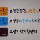 대가야센터-3 이미지