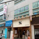 텐퍼센트진해 이미지