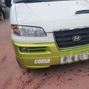 리베로세차장 이미지