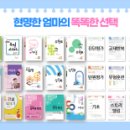 해피클래스학원