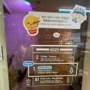 지에스(GS)25춘천구봉산 이미지