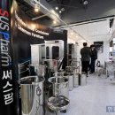 써스팜 이미지