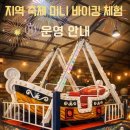 키즈아트어린이집 이미지