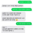 시공매트 추천 키팡매트 내돈내산 후기
