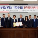 (주)제니엘 이미지