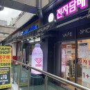 케이전자 이미지