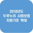세무법인인화서 이미지