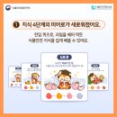 한입식품