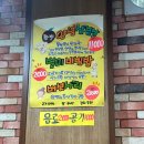 동산회관 | 광주 전대후문식당 ‘동산푸드 (동산회관)’ 양념삼겹살 후기
