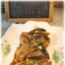 맛조림닭강정