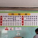 대흥장모텔 네이버블로그