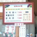 관성농장 이미지